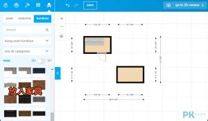 家具配置圖|Floorplanner 教學｜線上畫平面圖軟體，繪製2D/3D室內設計